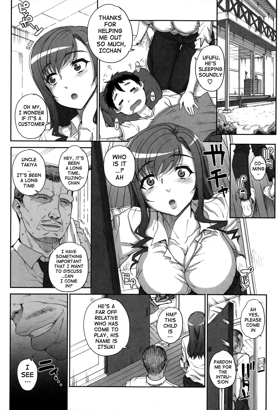 Hentai Manga Comic-Maiden NeTRia-Chapter 2-3